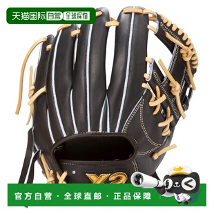 日本直邮Xanax棒球硬手套内野手IM1型Trust-X右投手R优质黑x奶油Q