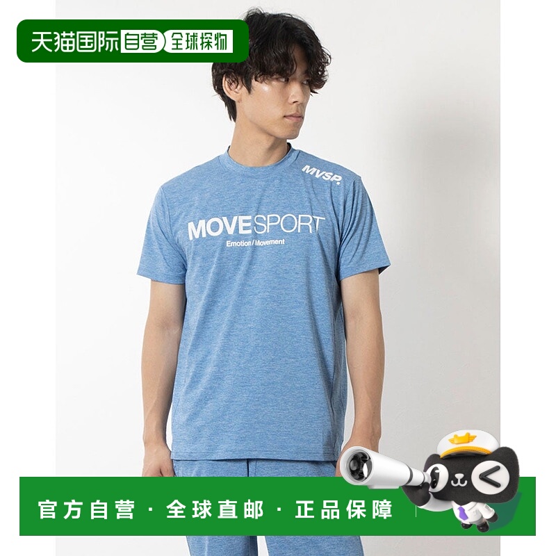 日本直邮 SUNSCREEN TOUGH 男士半袖机能T恤 DX-C2977AT