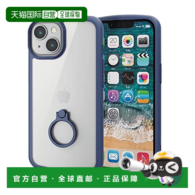 【日本直邮】宜丽客 iPhone14 /13手机壳 带手机环耐冲击 藏蓝框
