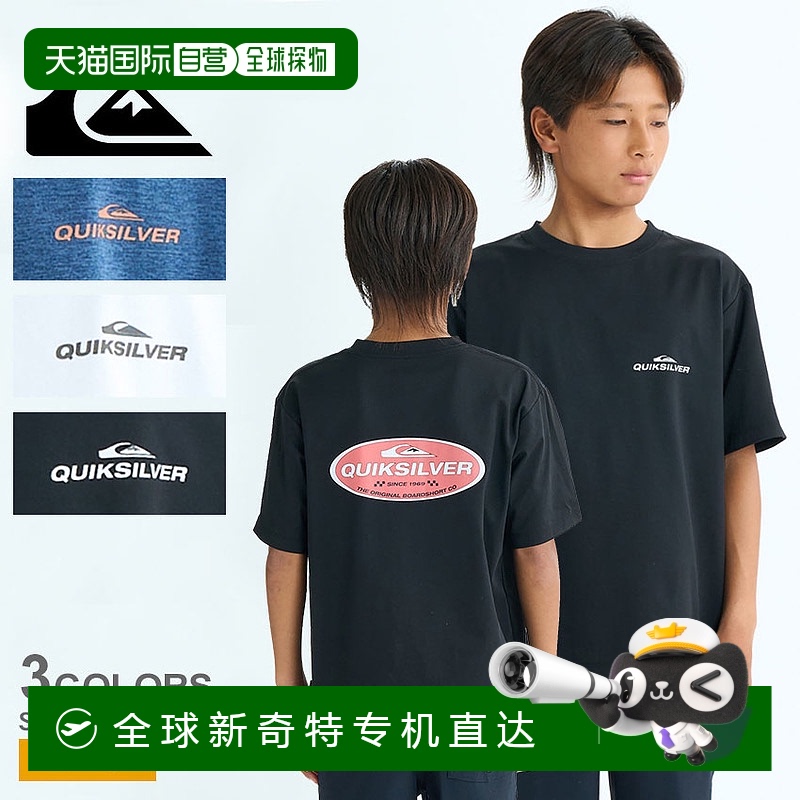 日本直邮Quiksilver 短袖防晒衣 QUIKSILVER OFF COURSE SS YOUTH
