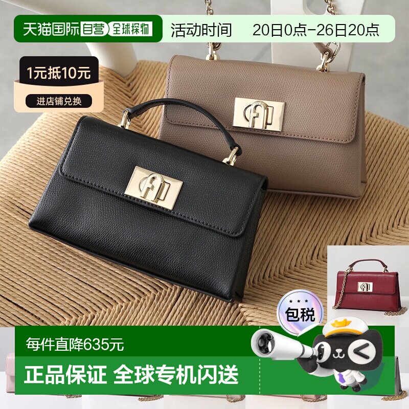 日本直邮Furla 单肩包 1927 WE00423 ARE000 女士手提包皮革链条