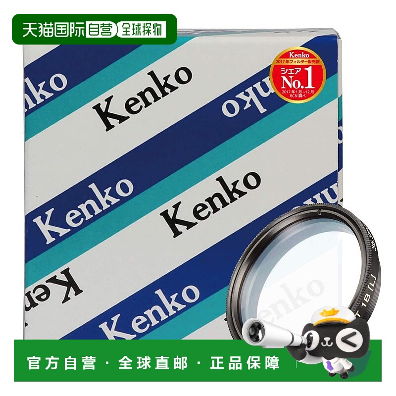 【日本直邮】Kenko肯高 相机滤镜 抗紫外线徕卡用36.5mm(L)黑框27