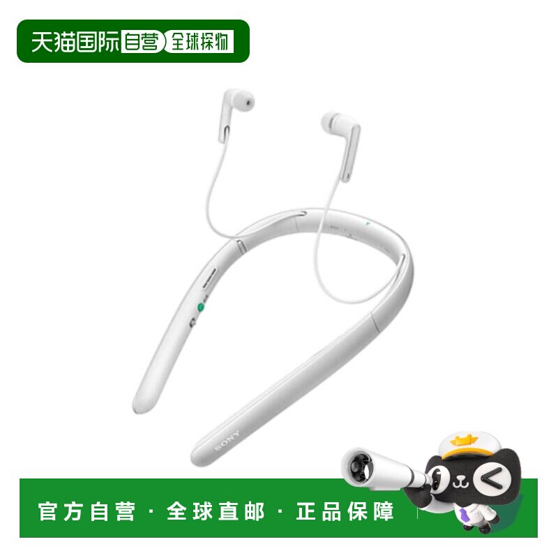 【日本直邮】索尼SONY 颈挂式集音器/电视扬声器SMR-10新款图片