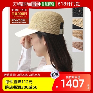 Vivette 日本直邮HELEN 棒球帽 酒椰纤维帽子颜色 KAMINSKI 女式