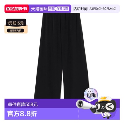 日本直邮BASE range 女装 真丝宽松休闲裤 37240503931阔腿裤
