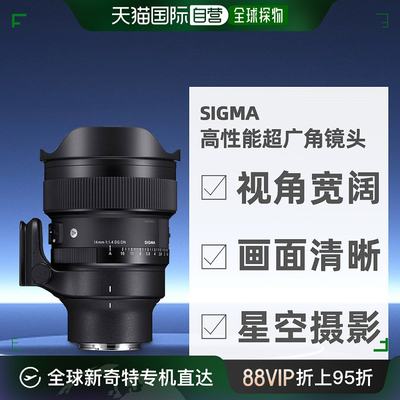 适马SIGMA首创性能结合广角镜头14mm F1.4 DG DN Art定焦星空