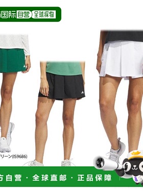 日本直邮Adidas女士ULTIMATE365百褶裙IXA17
