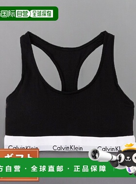 自营｜Calvin Klein 休闲文胸 F3785-001-S 女式黑色 CK 运动服