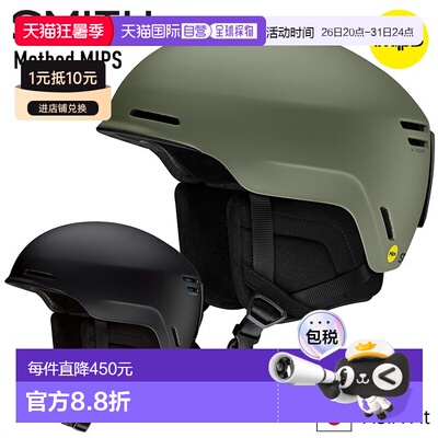 日本直邮2026 SMITH METHOD MIPS 滑雪头盔适合滑雪和野外活动