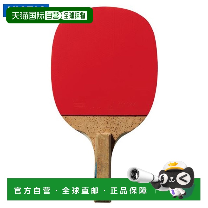 日本直邮VICTAS 乒乓球拍基础款 2000 P VICTAS 320040 配有 2 个
