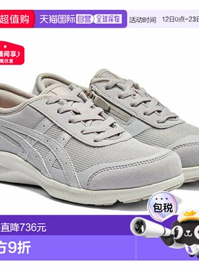 日本直邮asics亚瑟士鞋HADASHIWALKER Hadashi Walker徒步鞋女鞋1