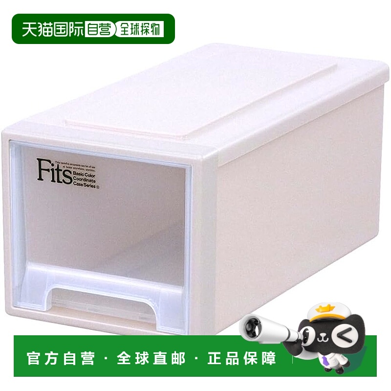 【日本直邮】天马 小物收纳盒 宽半 22.5×45×20cm 卡布奇诺色