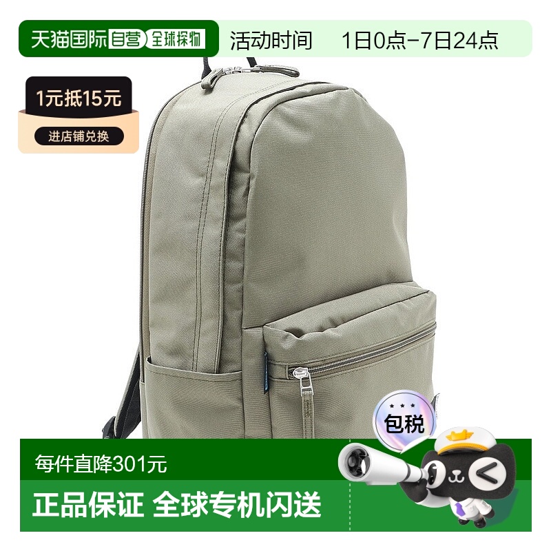 日潮跑腿MIZUNO美津浓 男式、女式Colore 背包 22 B3JD200136 橄