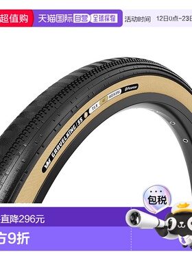 【日本直邮】Panaracer Gravel King SS R（第二代）700 x 35C 真