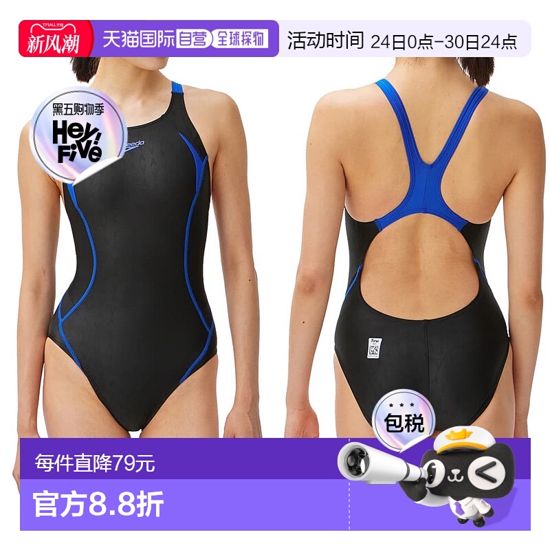 日本直邮SPEEDO 女式竞技泳衣 Fina 批准 Flex Sigma Chi Aim Cut