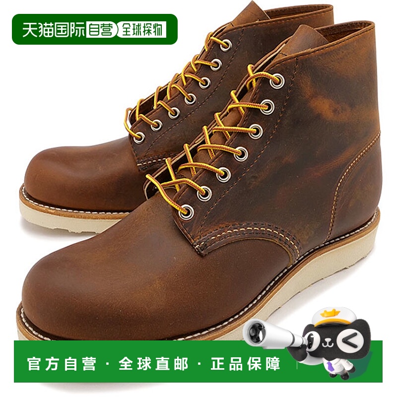 日本直邮Red Wing 6 英寸经典圆形 [9111 FW25] 男士 D 宽铜色工