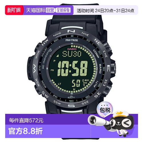 日本直邮CASIO 卡西欧手表男士PROTREK PRO TREK Climber Line 登