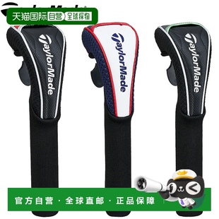 桿頭套 TECH AUTH UN782 2025 新品 Utility 日本直郵TaylorMade