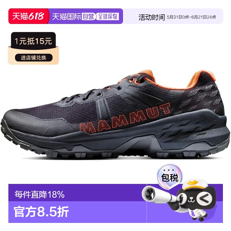 【日本直邮】猛犸象 Sertig II Low GTX 男式徒步鞋 黑/亮橙色