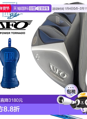 日本直邮KASCO UFO AIR UT 动力旋风 多功能杆 Falconshaft AIR U