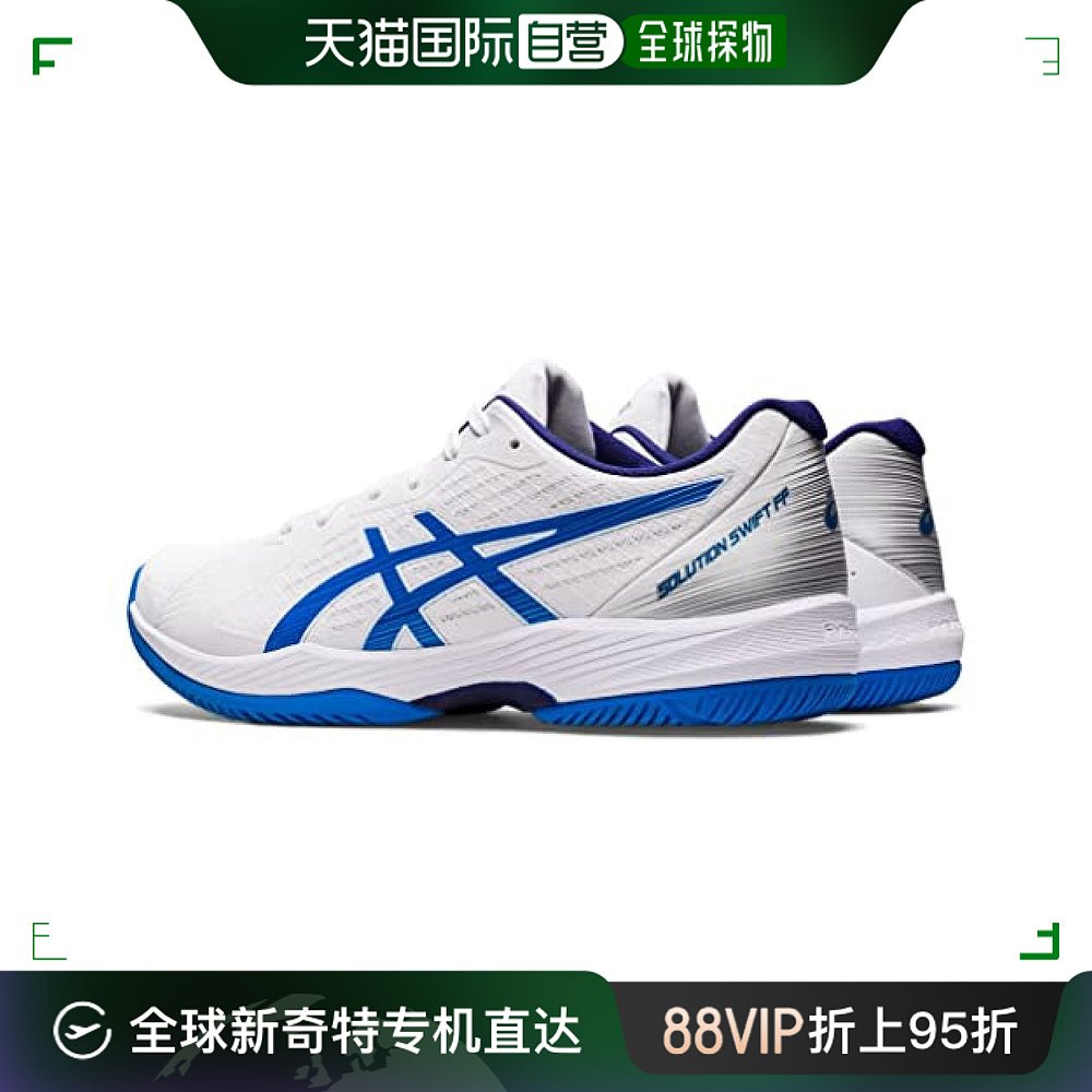 【日本直邮】asics网球鞋 SOLUTION SWIFT FF白色/电蓝色 25.5cm