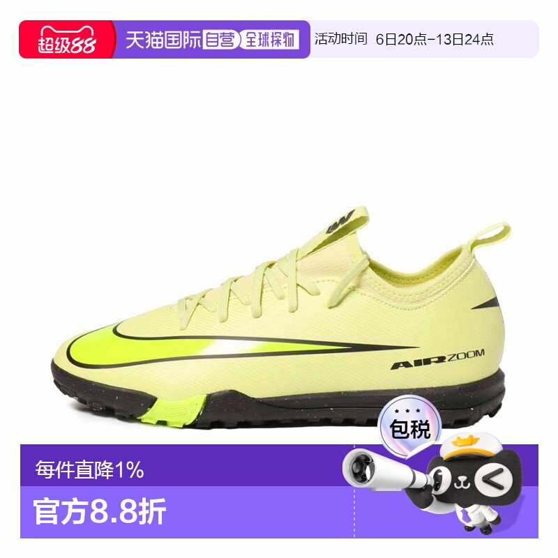 日本直邮Nike/耐克时尚舒适贴合低帮足球鞋儿童款 FQ8284