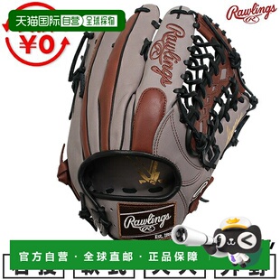 日本直邮Rawlings HYPER TECH COLOR SYNC 棒球手套垒球适用成人1