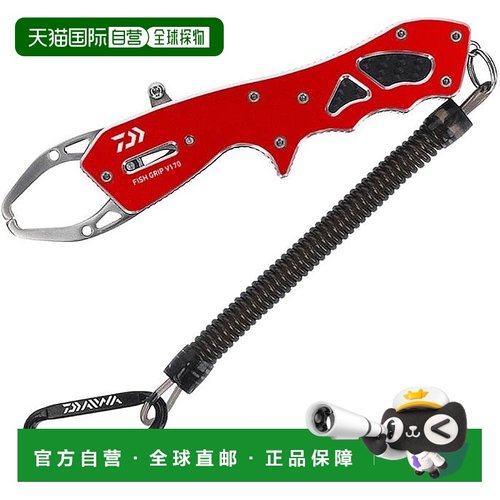 【日本直邮】达亿瓦Fish Grip V 170 RD