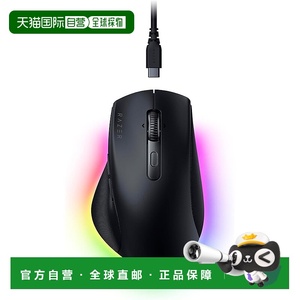 【日本直邮】雷蛇 Pro Click V2 人体工学无线鼠标 2.4GHz 蓝牙