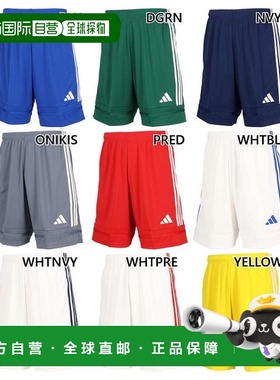 日本直邮阿迪达斯男子 Squadra 25 短裤足球服五人制足球服下装短