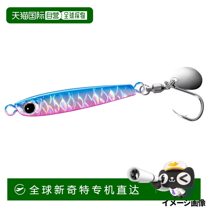 日本直邮Shimano Jig Osea Tongueman刀片 50g 004 A Bullpin JU