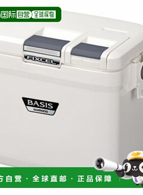 日本直邮Shimano FIXCEL BASIS 冷藏箱9L 纯白 425935