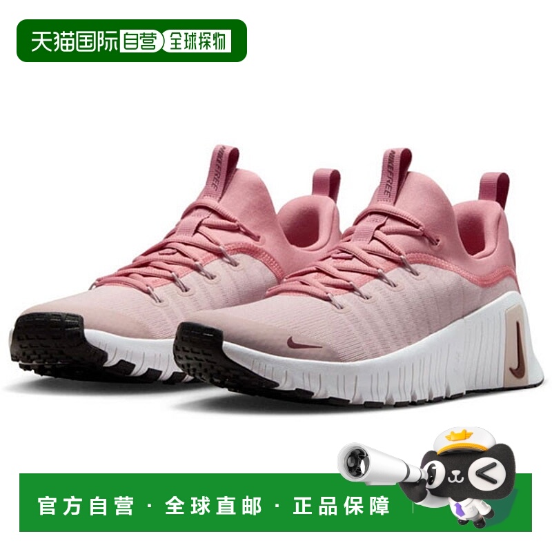 日本直邮耐克女士Free Metcon 6运动鞋 FJ7126-606