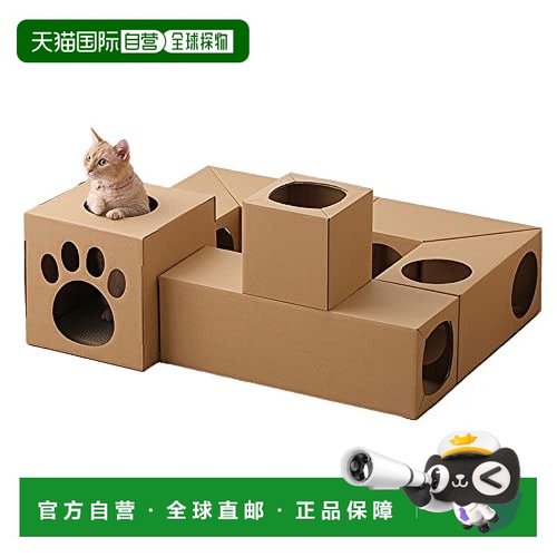 【日本直邮】Iris Ohyama 猫用玩具 猫猫隧道 全套装 奔跑 游戏场