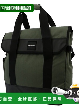 日本直邮Columbia-哥伦比亚节伍兹消防烧烤手提袋pu8504 316露营