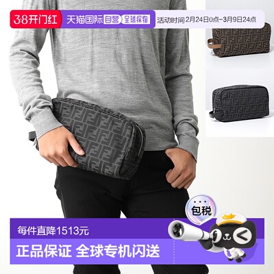 日本直邮FENDI 手拿包 7N0141 ALWK男士小包 FF Zucca FF 织物包