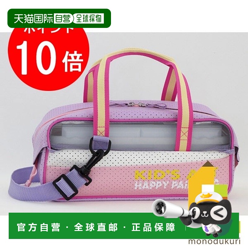 日本直邮樱花薄饼水彩套装 H 淡粉色 EWZ-H#920