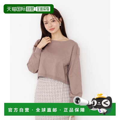 1h可退 日本直邮PROPORTION BODY DRESSING 女装 钻石纹短款针织