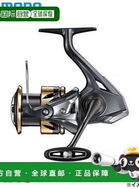 日本直邮Shimano Ultegra 4000XG 纺车轮 25