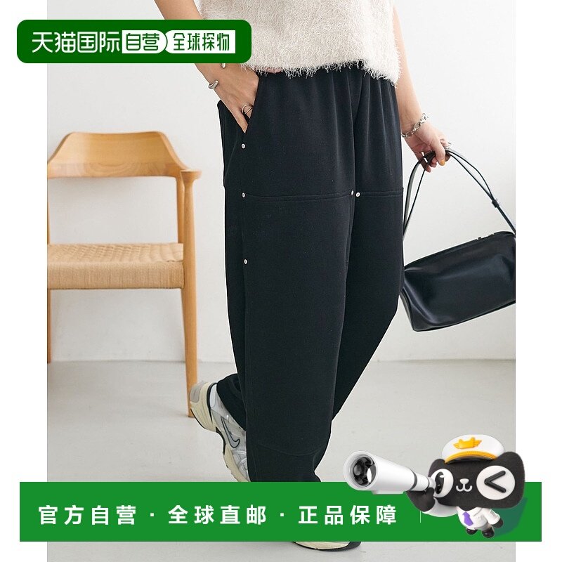 1h可退 日本直邮Discoat 男女同款 宽松剪裁休闲运动裤 DPZ205210