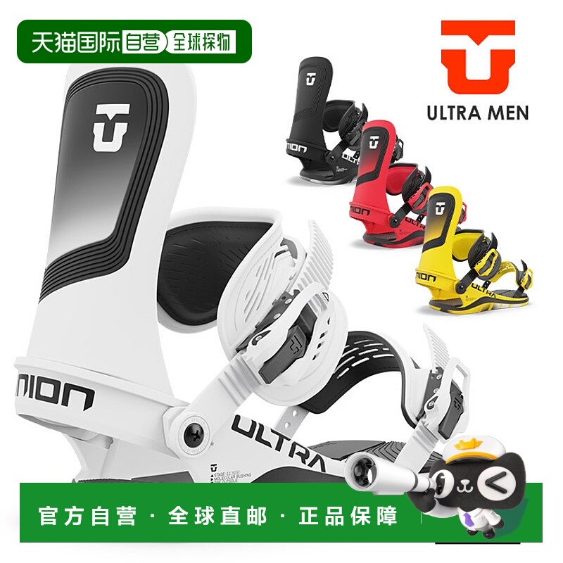日本直邮UNION ULTRA MEN 男士滑雪板固定器