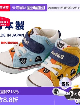 日潮 MIKIHOUSE DB黑熊帆布板鞋 二段三段儿童学步鞋童鞋