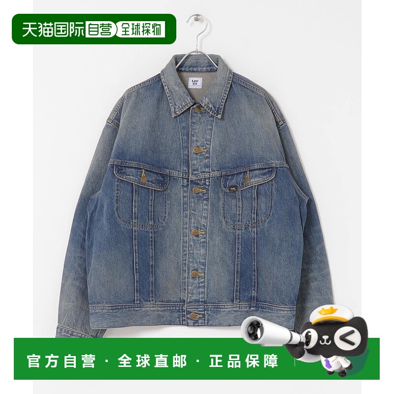1h可退 日本直邮Lee 男装 经典修身 101 牛仔外套 LMA6LM10181