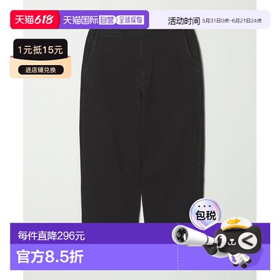 1h可退 日本直邮Steven Alan 珠地军风无褶 裤子 II款