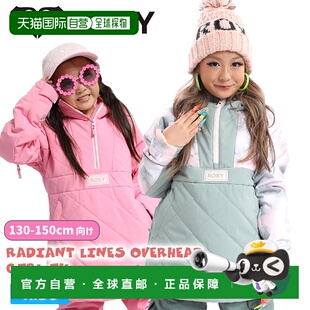 日本直邮ROXY 儿童滑雪服 RADIANT LINES OVERHEAD GIRL JK 女童