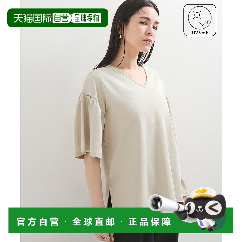 1h可退 日本直邮Adam et Rope' 女士UV防晒V领袖口蓬松T恤 2025AG