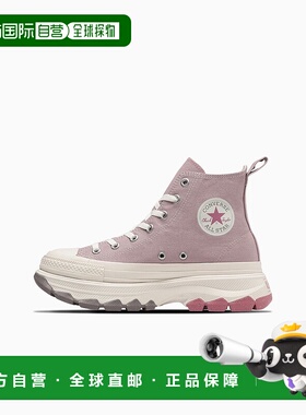 日本直邮Converse 经典款All Star Track Wave RG HI高帮运动鞋 3