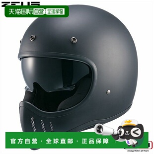 日本直邮Zeus Helmet 摩托车用宙斯头盔 全盔 哑光黑 NAZ-916 南
