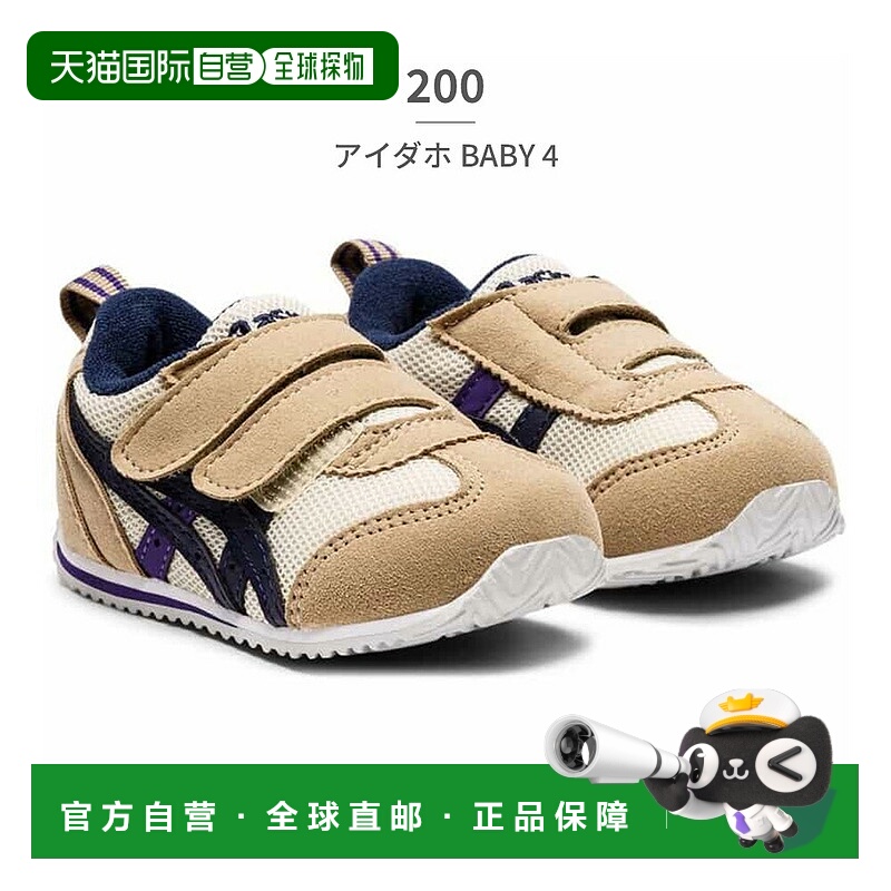 日本直邮ASICS 儿童运动鞋 Sukusuku Idaho BABY 4 1144A235 ASIC
