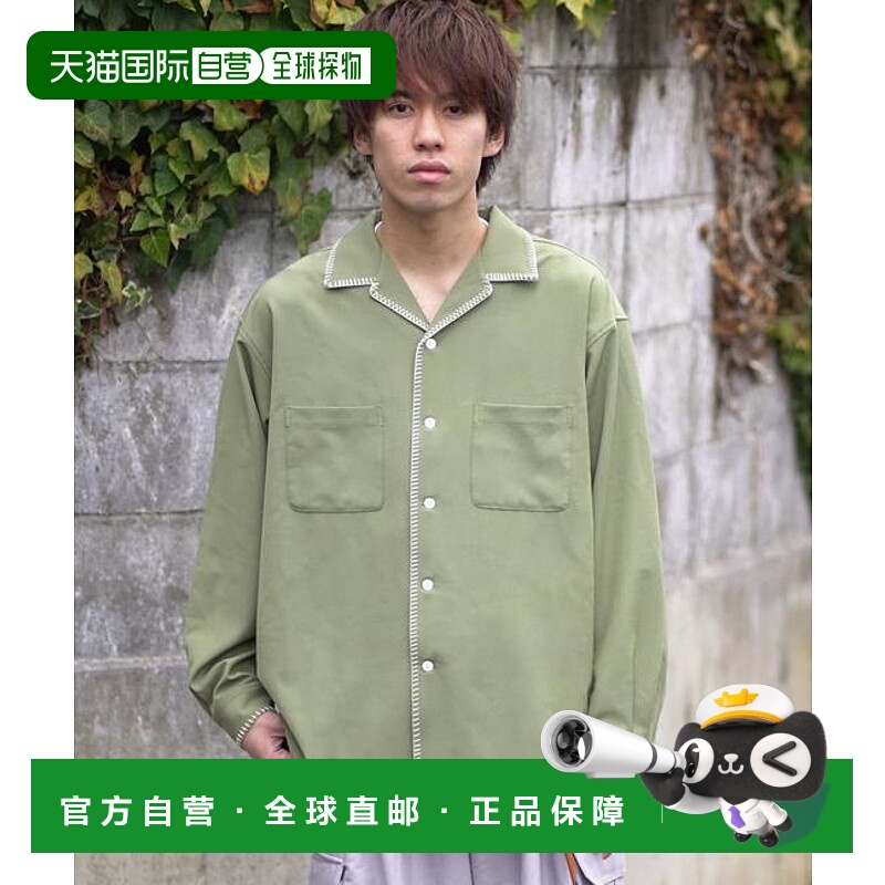 1h可退 日本直邮官方授权 SENSE OF PLACE Easy Care つぐ吉×SOP